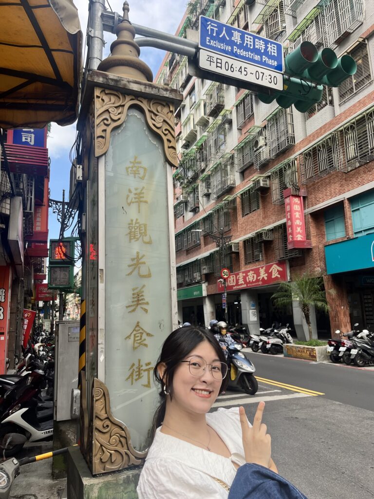 華新街探店初訪 2024.11.03